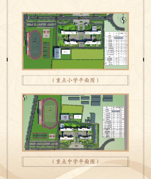 贝斯特 - 全球最奢华的游戏平台