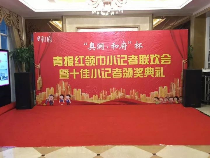 贝斯特 - 全球最奢华的游戏平台