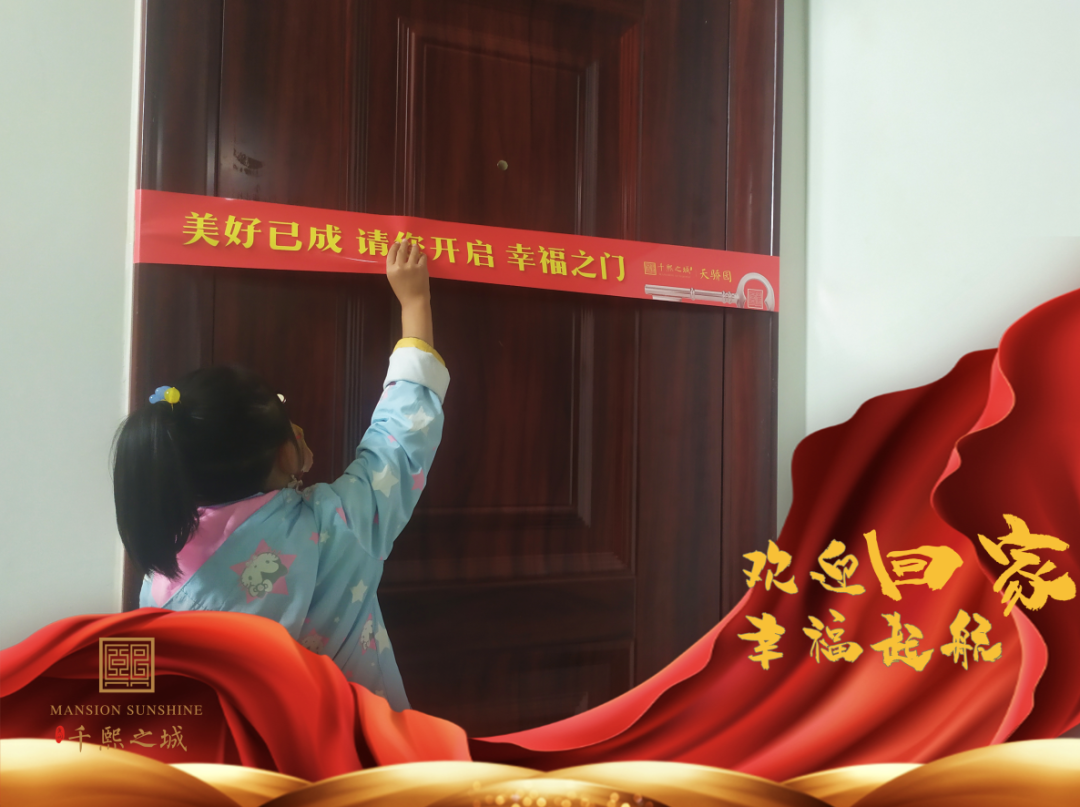 贝斯特 - 全球最奢华的游戏平台